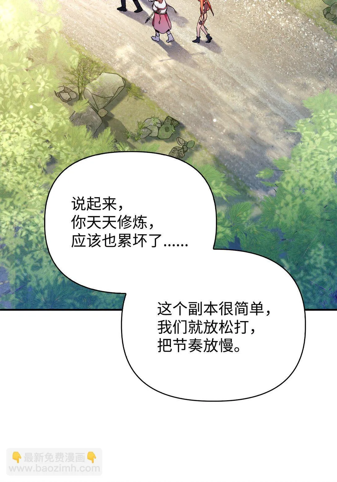 092 隐藏摄像机 第88页