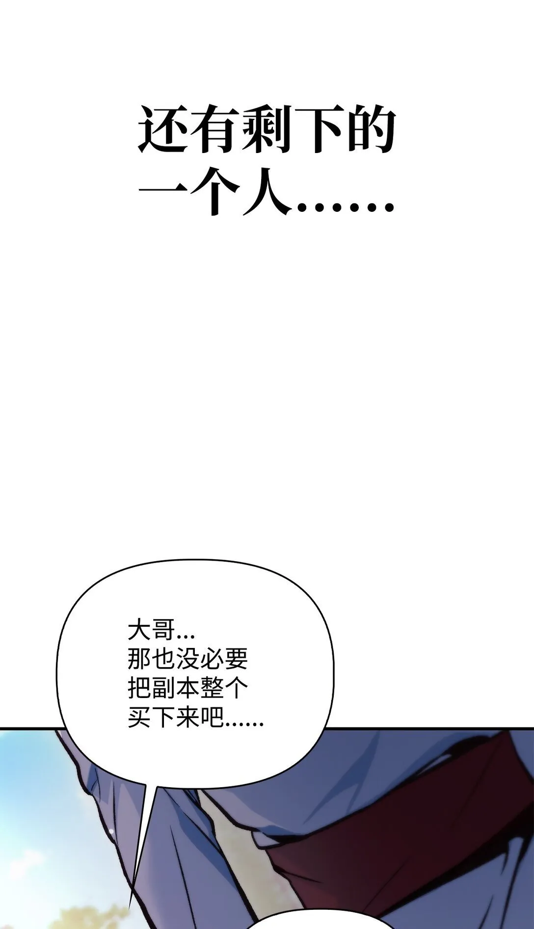 092 隐藏摄像机 第93页