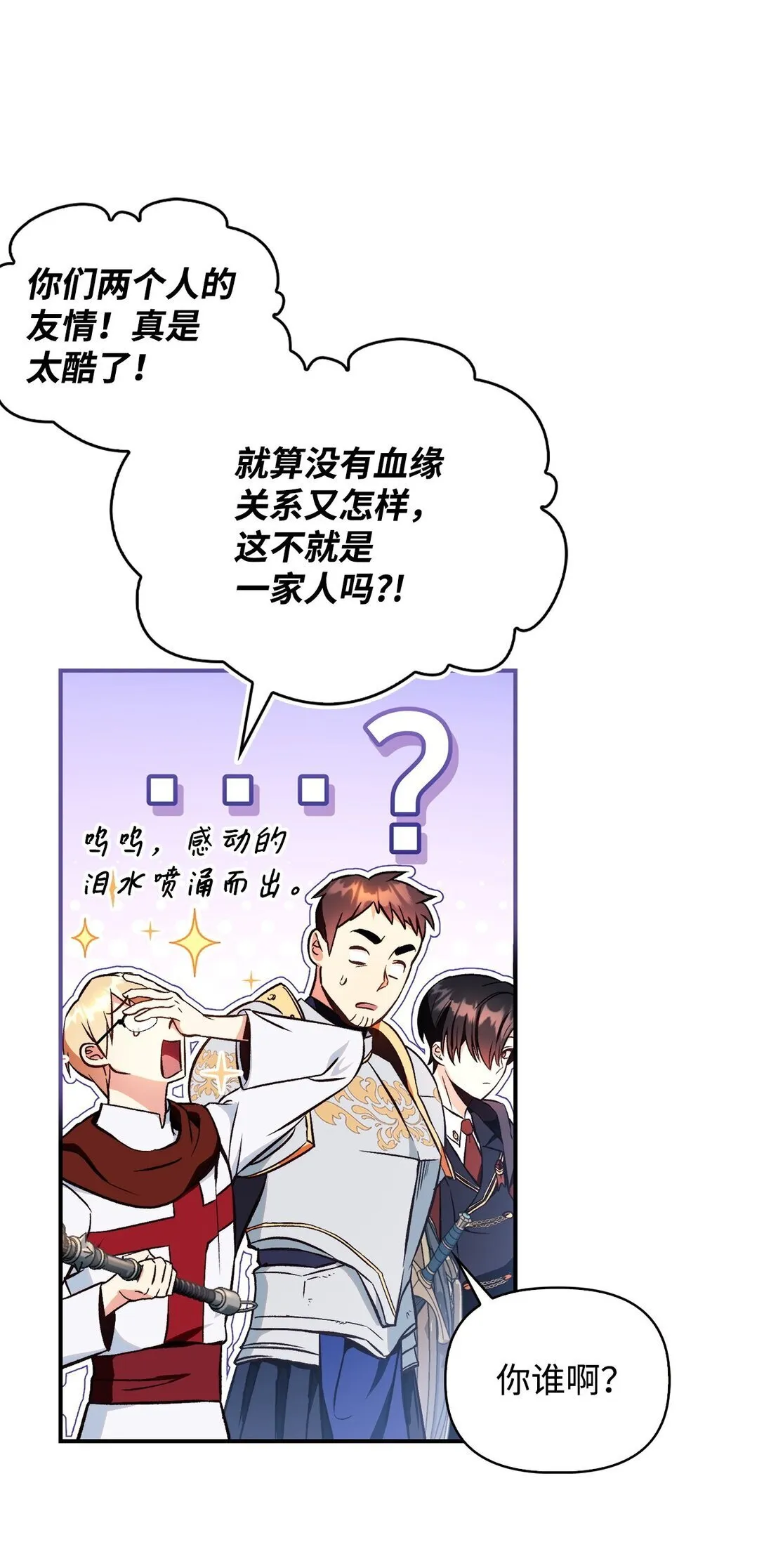 092 隐藏摄像机 第96页