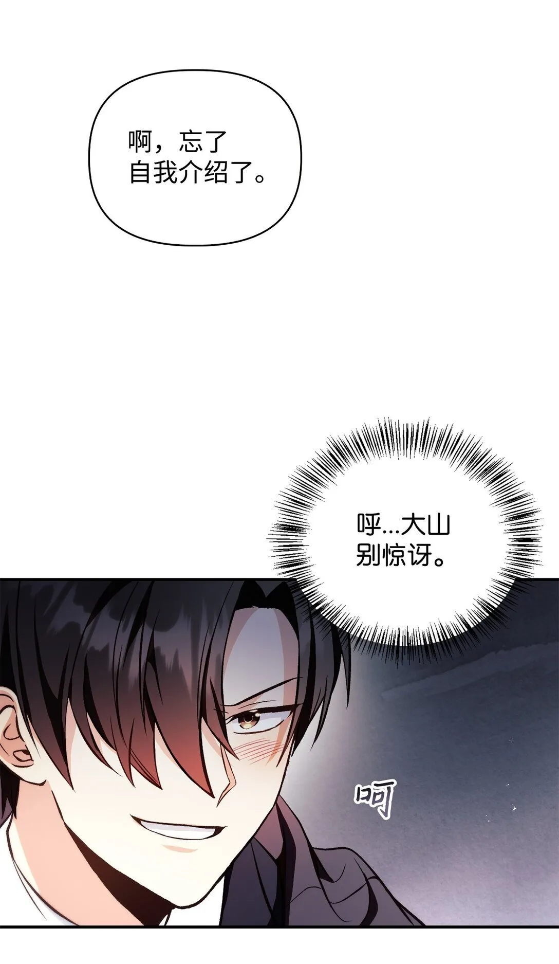 092 隐藏摄像机 第97页