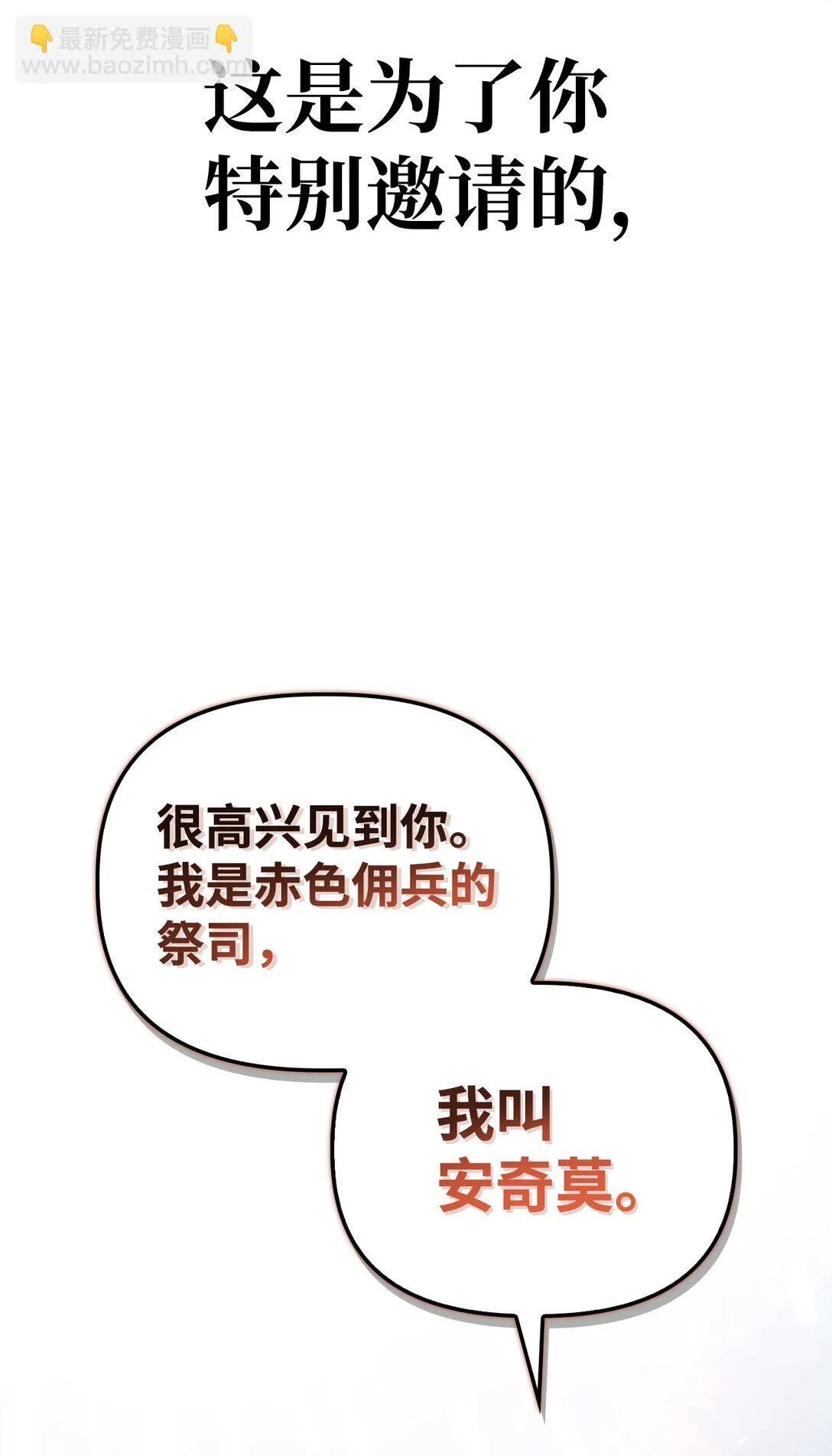 092 隐藏摄像机 第98页