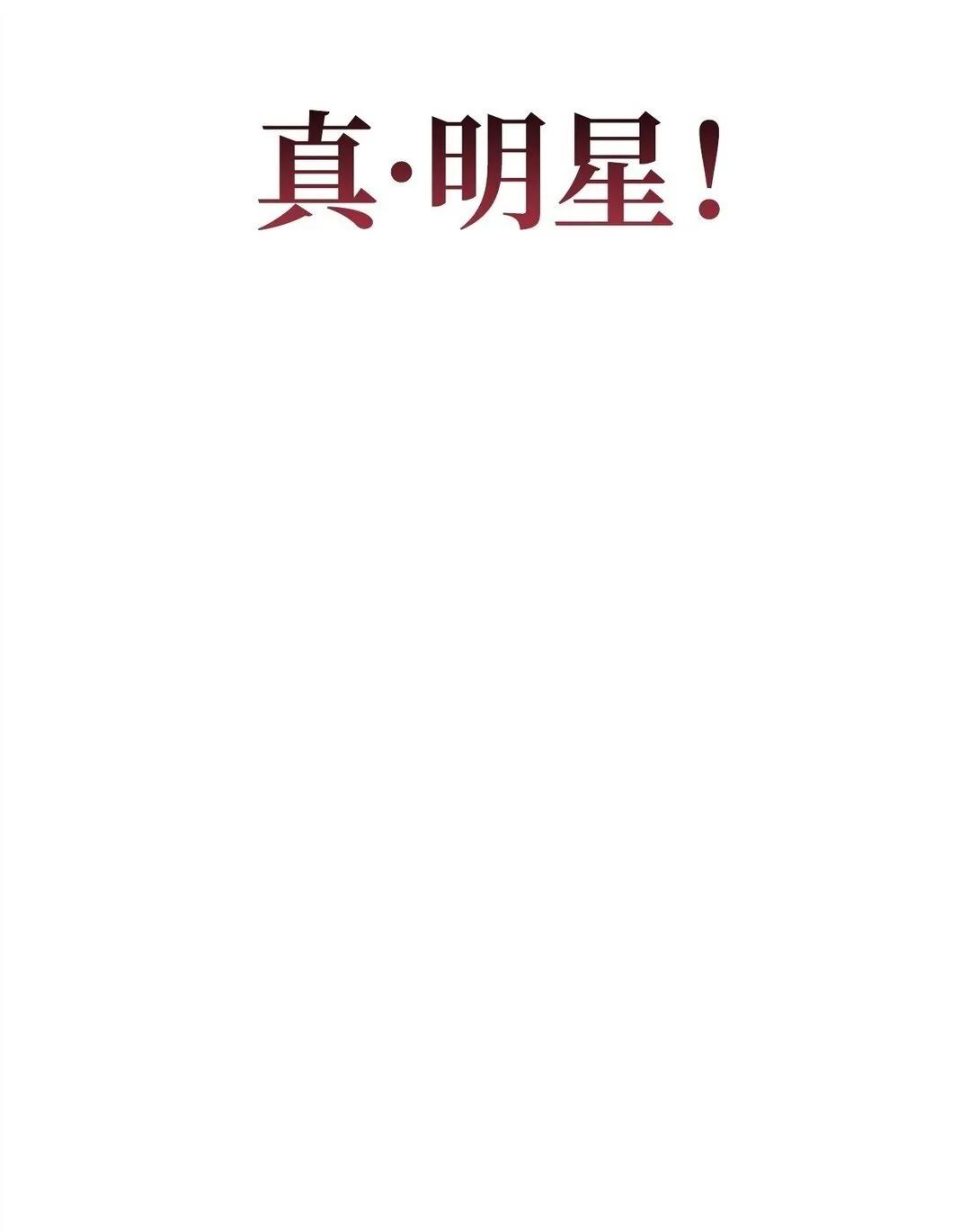 092 隐藏摄像机 第100页