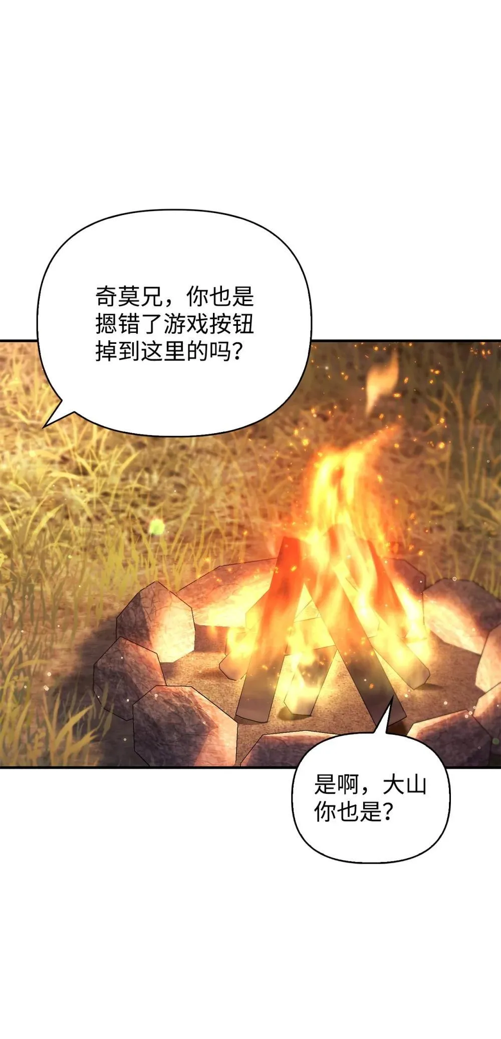 093 开拍 第2页