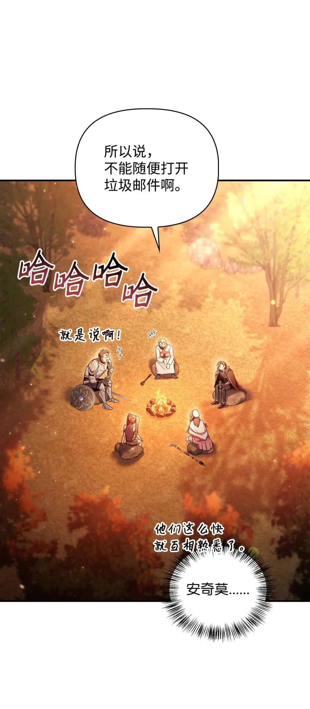 093 开拍 第3页