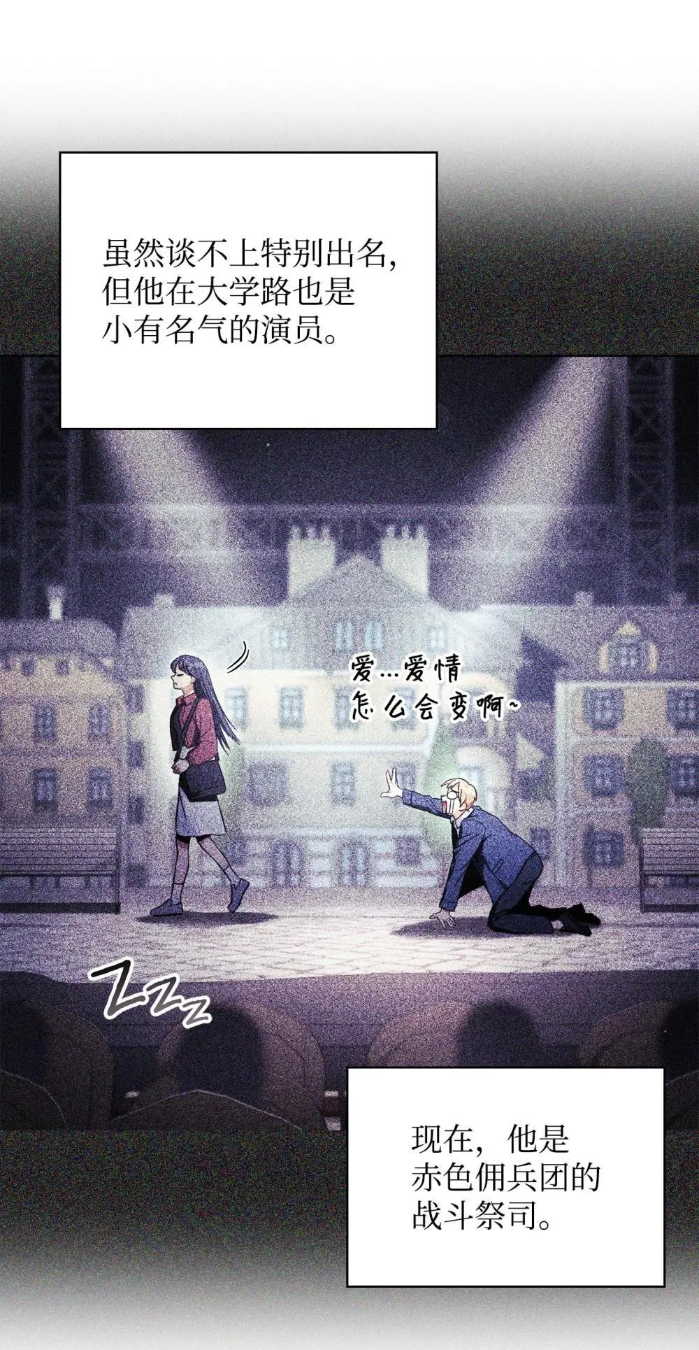 093 开拍 第4页