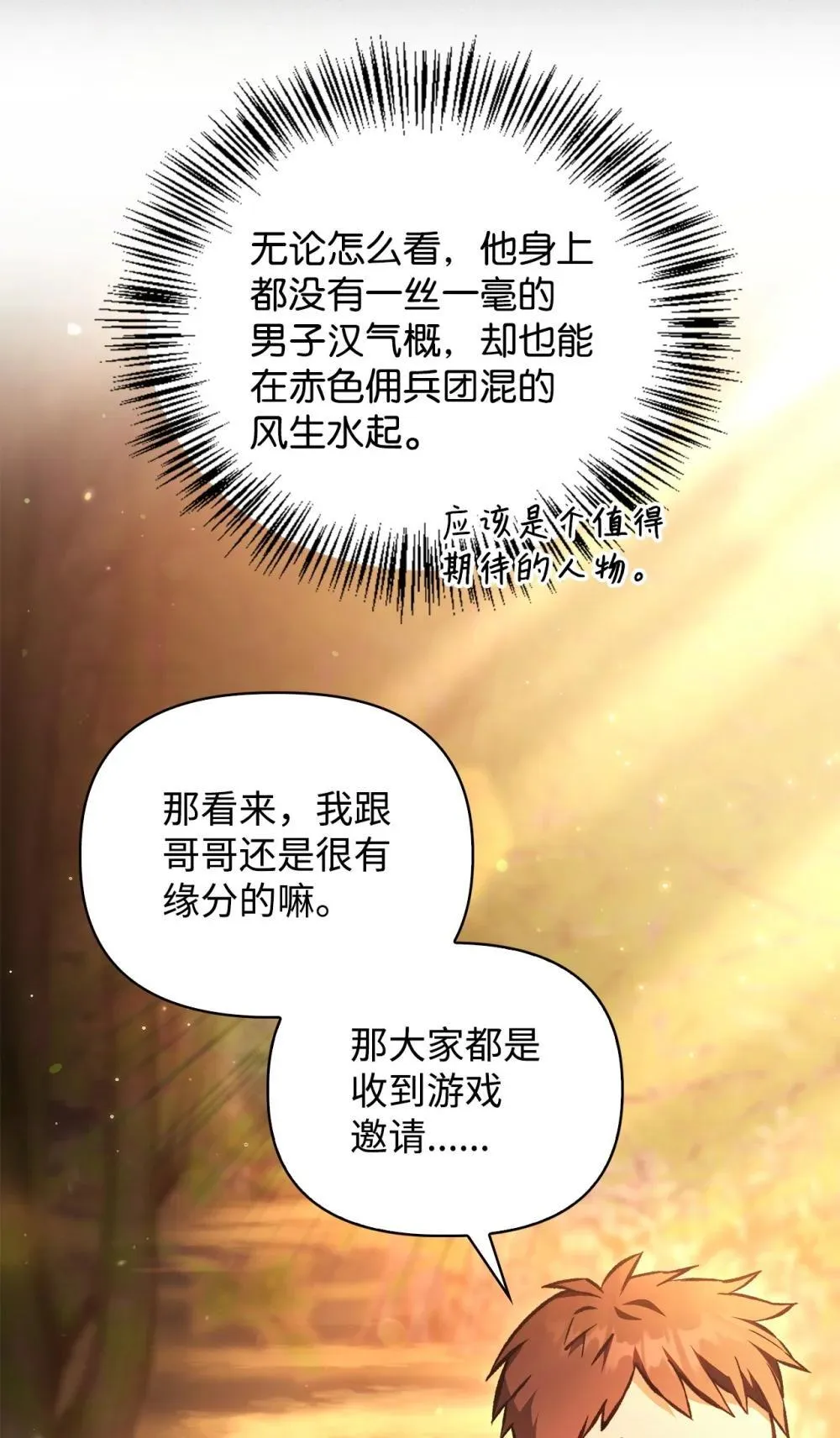 093 开拍 第5页