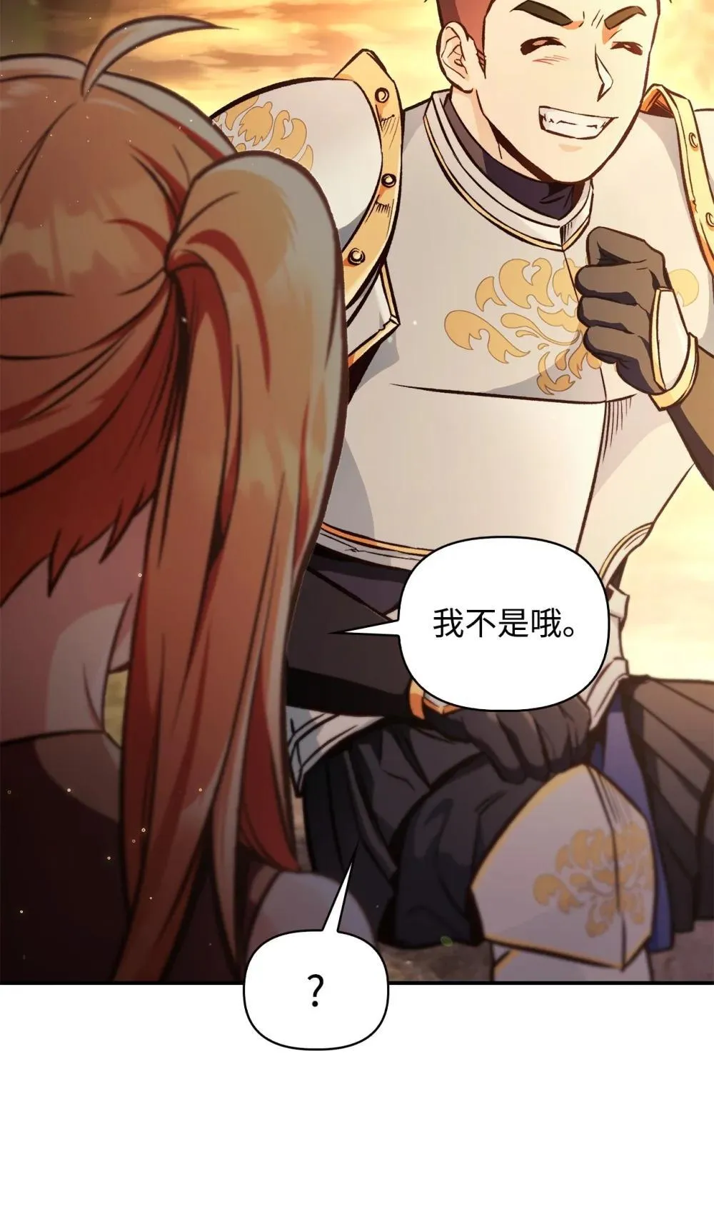 093 开拍 第6页