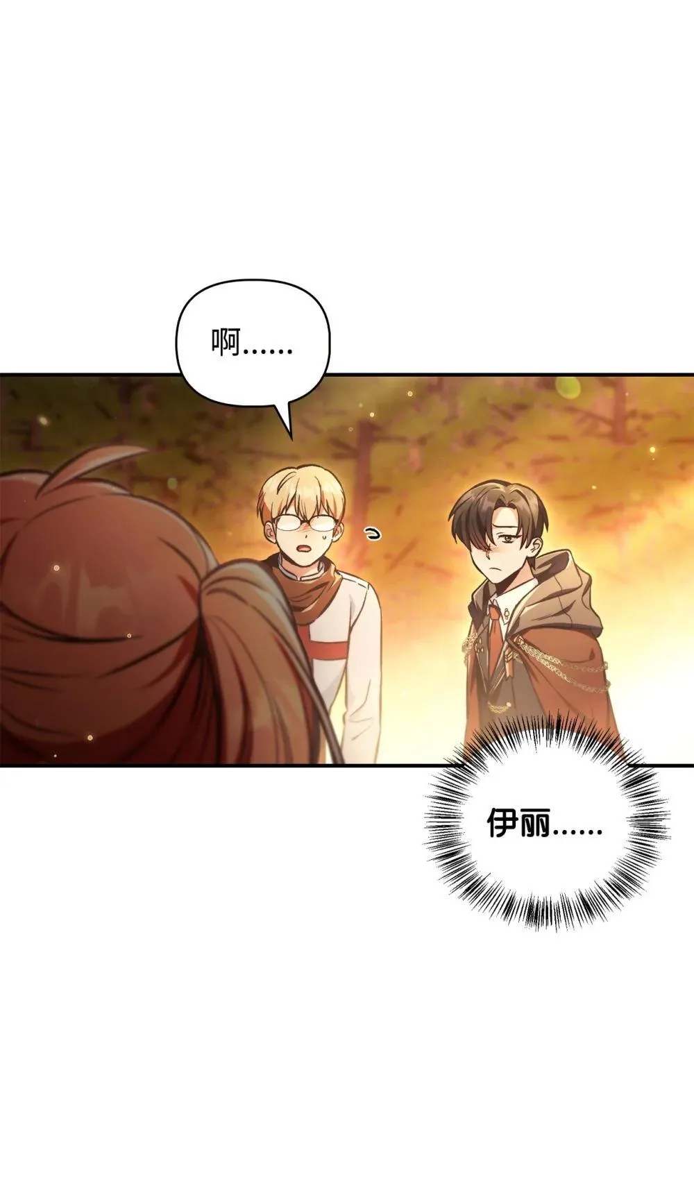093 开拍 第8页