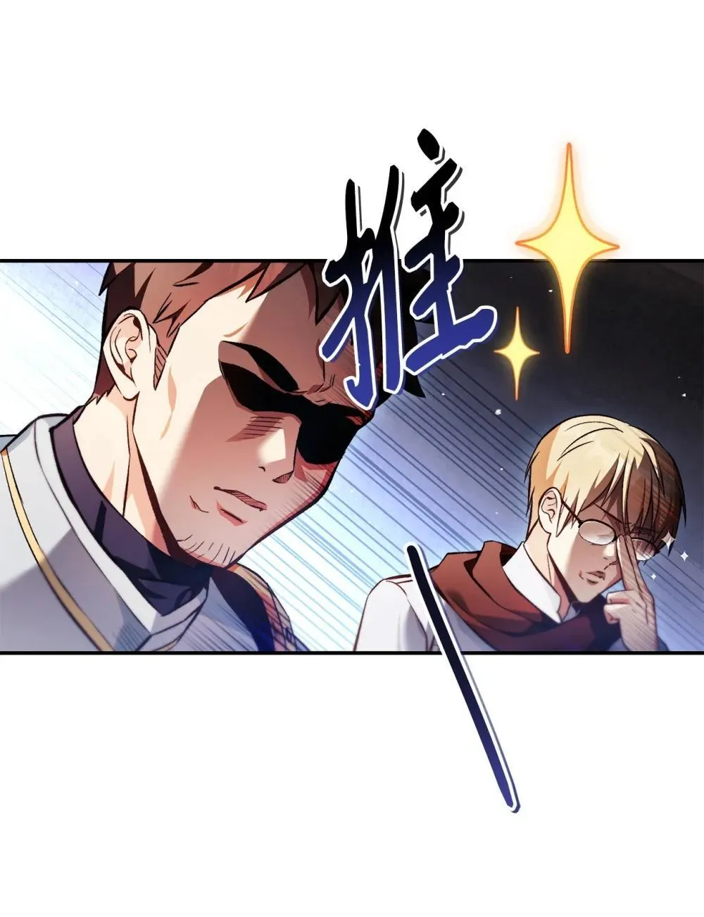 093 开拍 第9页