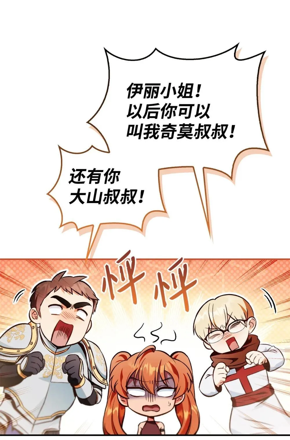 093 开拍 第10页