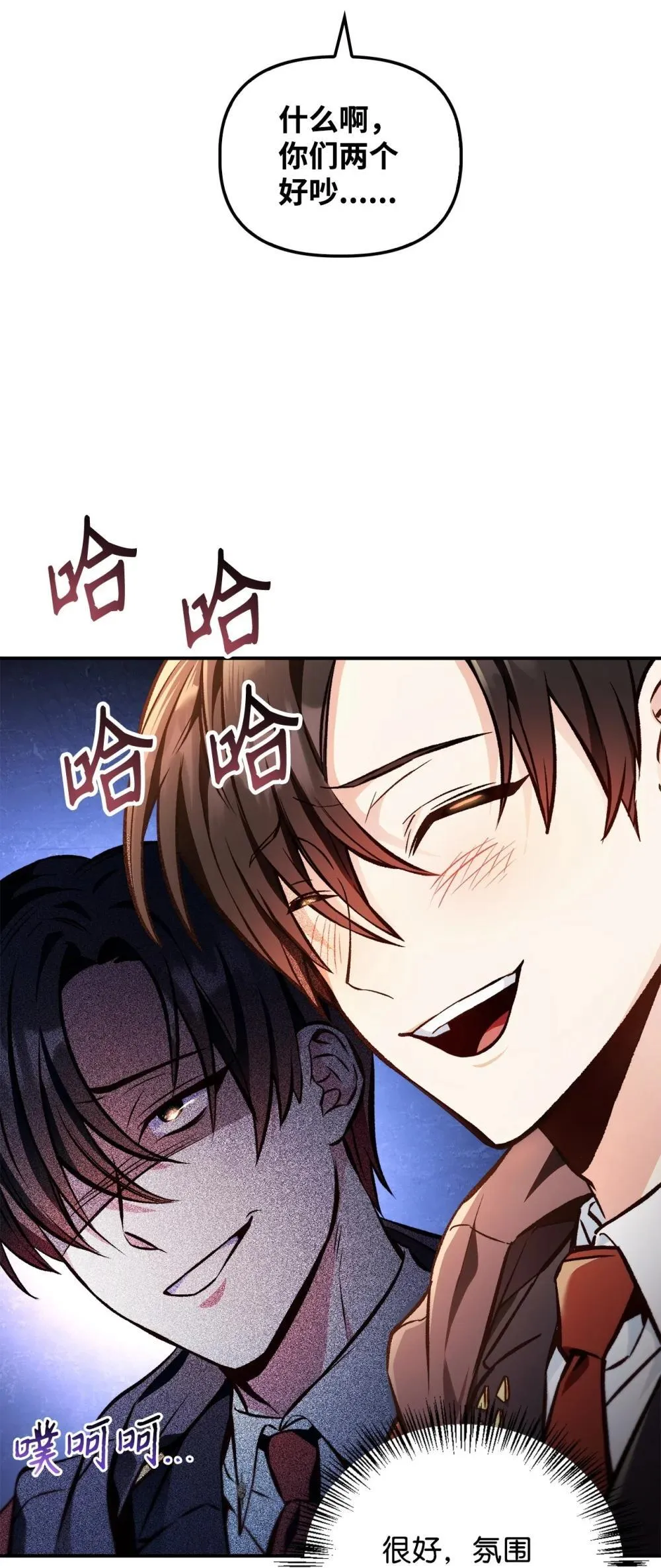 093 开拍 第11页