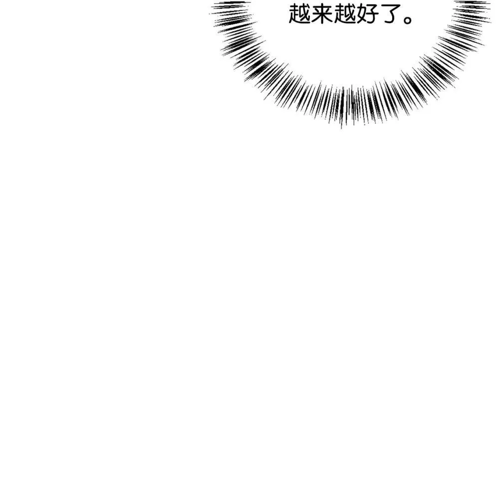 093 开拍 第12页