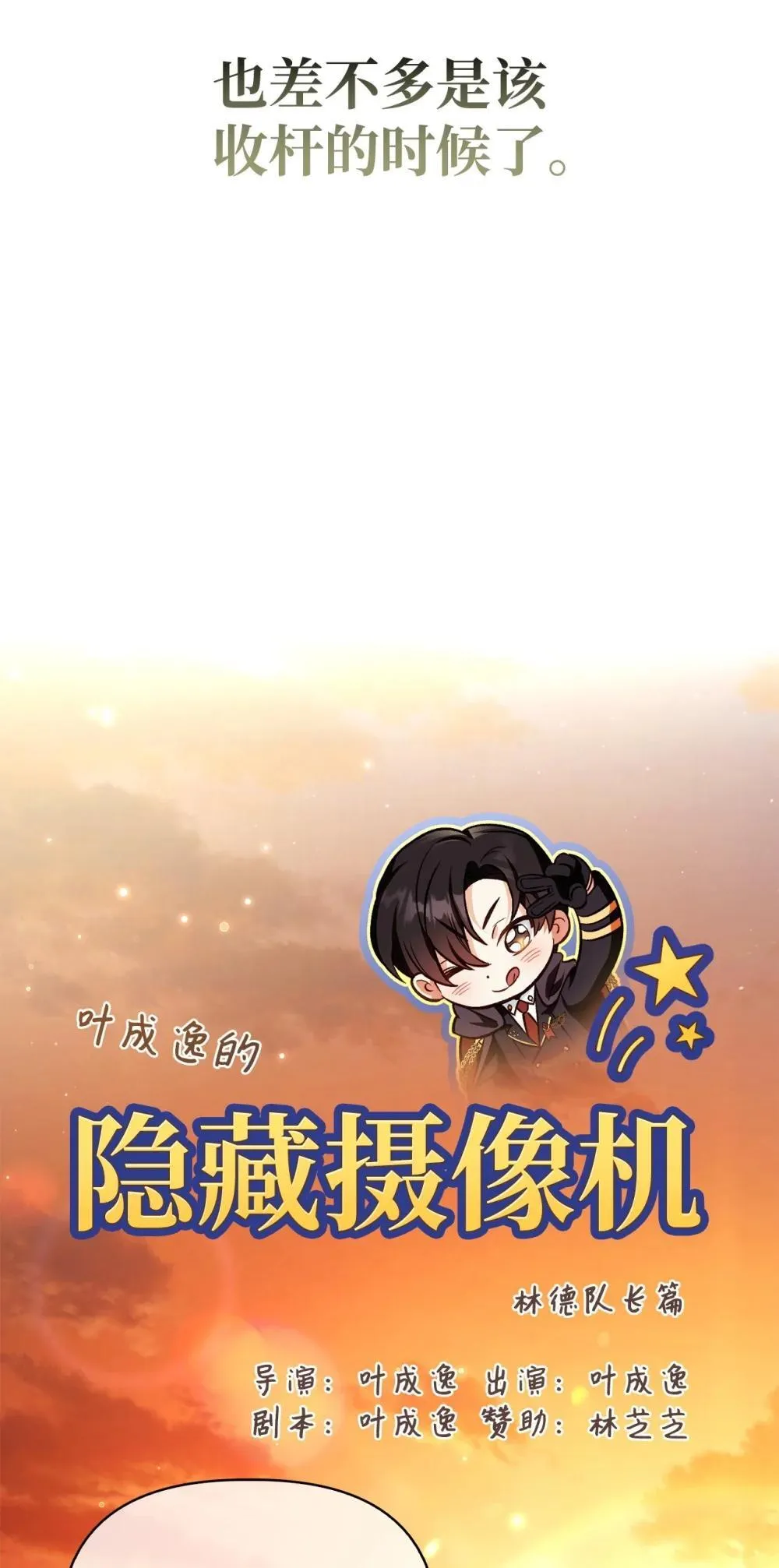 093 开拍 第15页