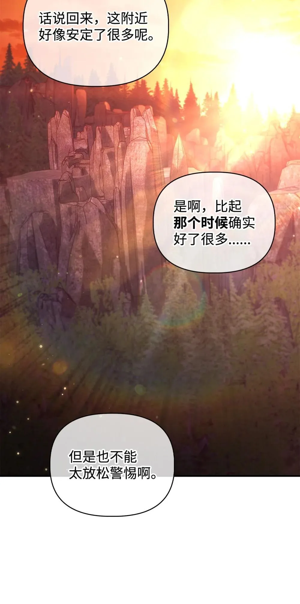 093 开拍 第16页