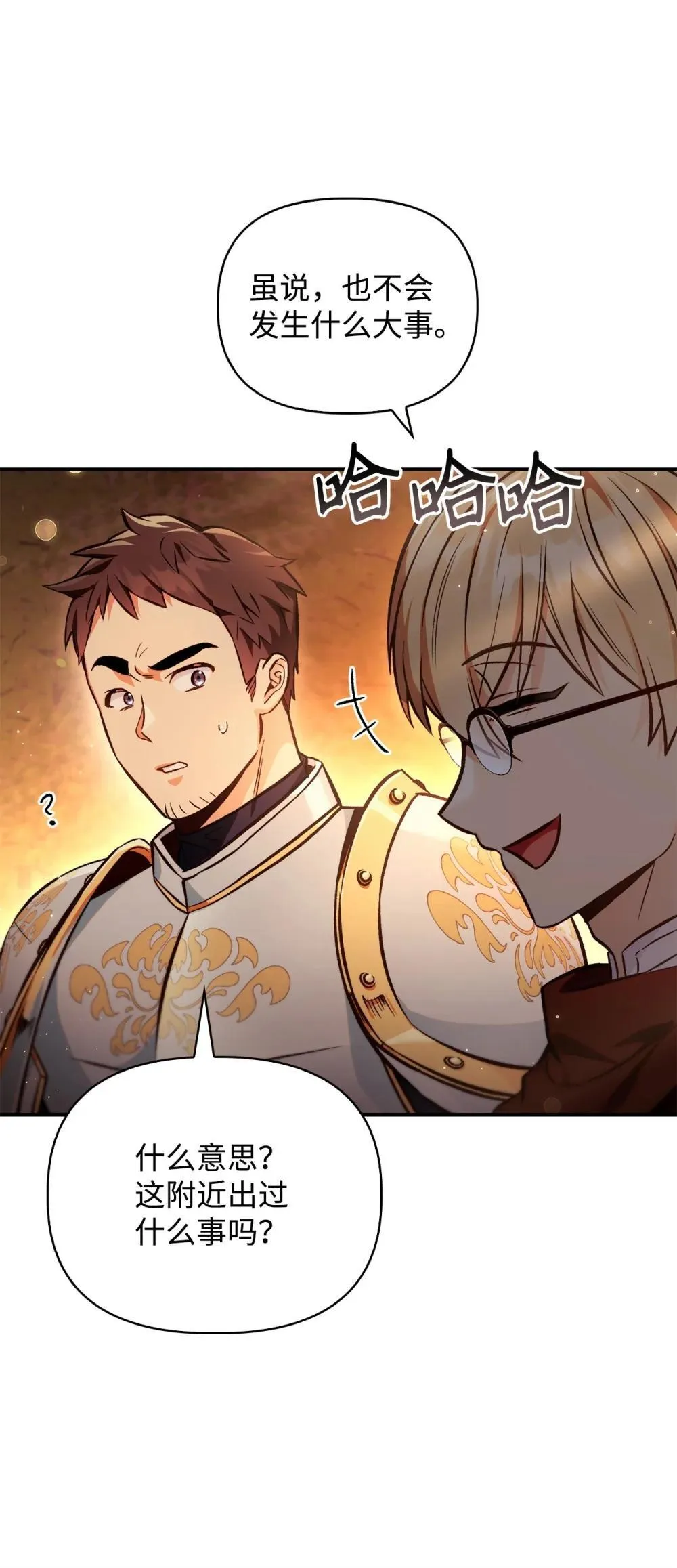 093 开拍 第17页