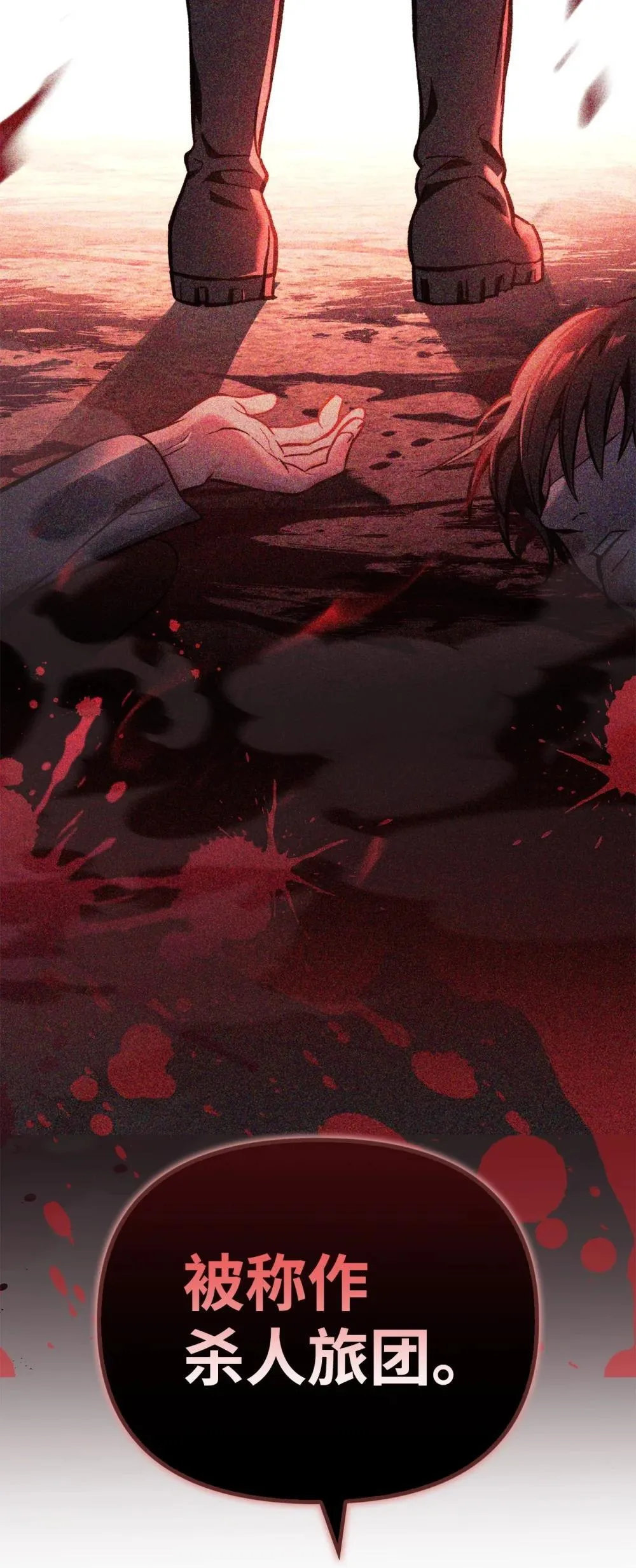 093 开拍 第19页