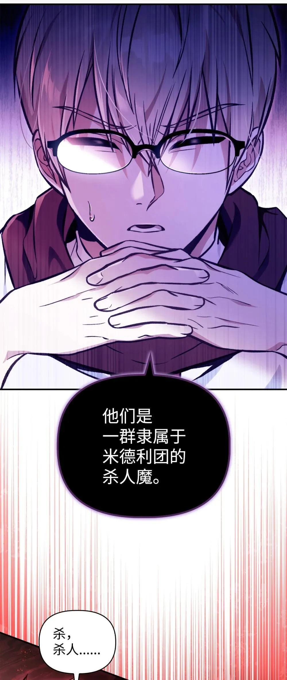093 开拍 第20页