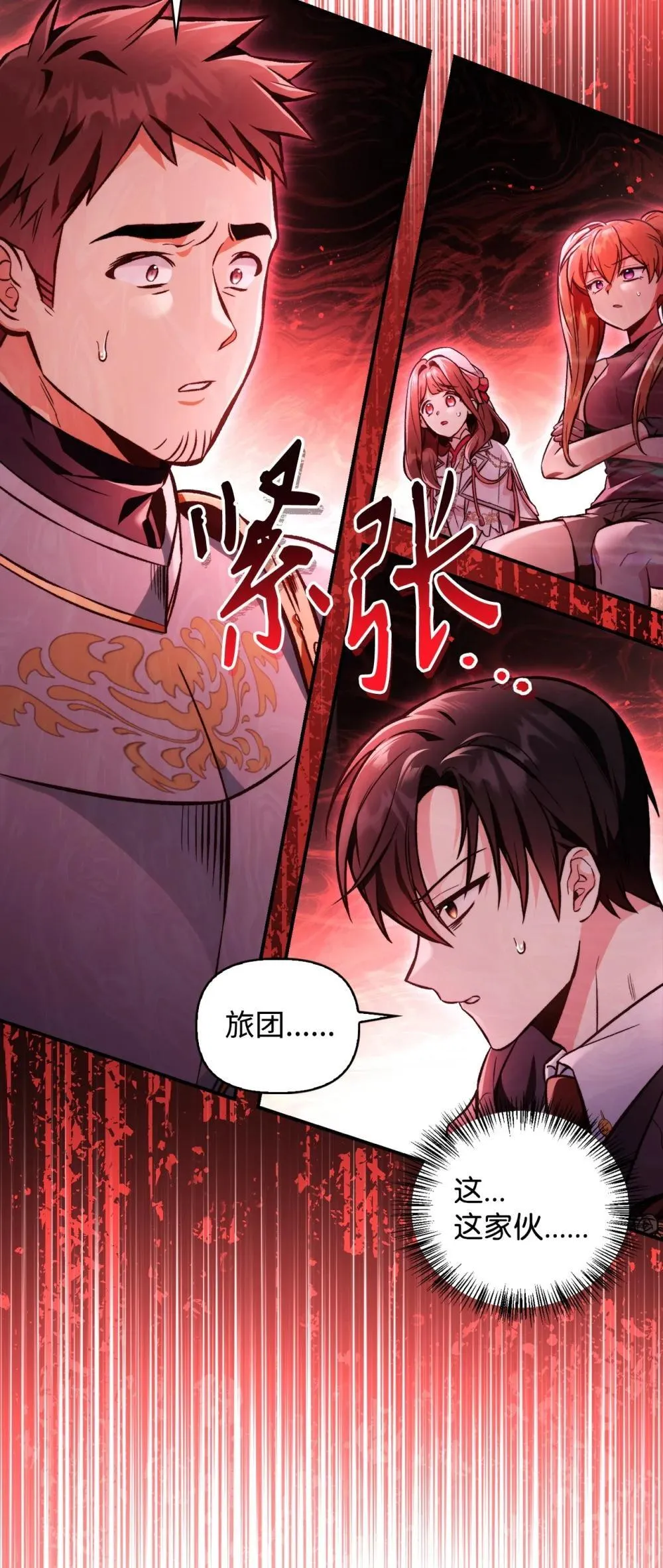 093 开拍 第21页
