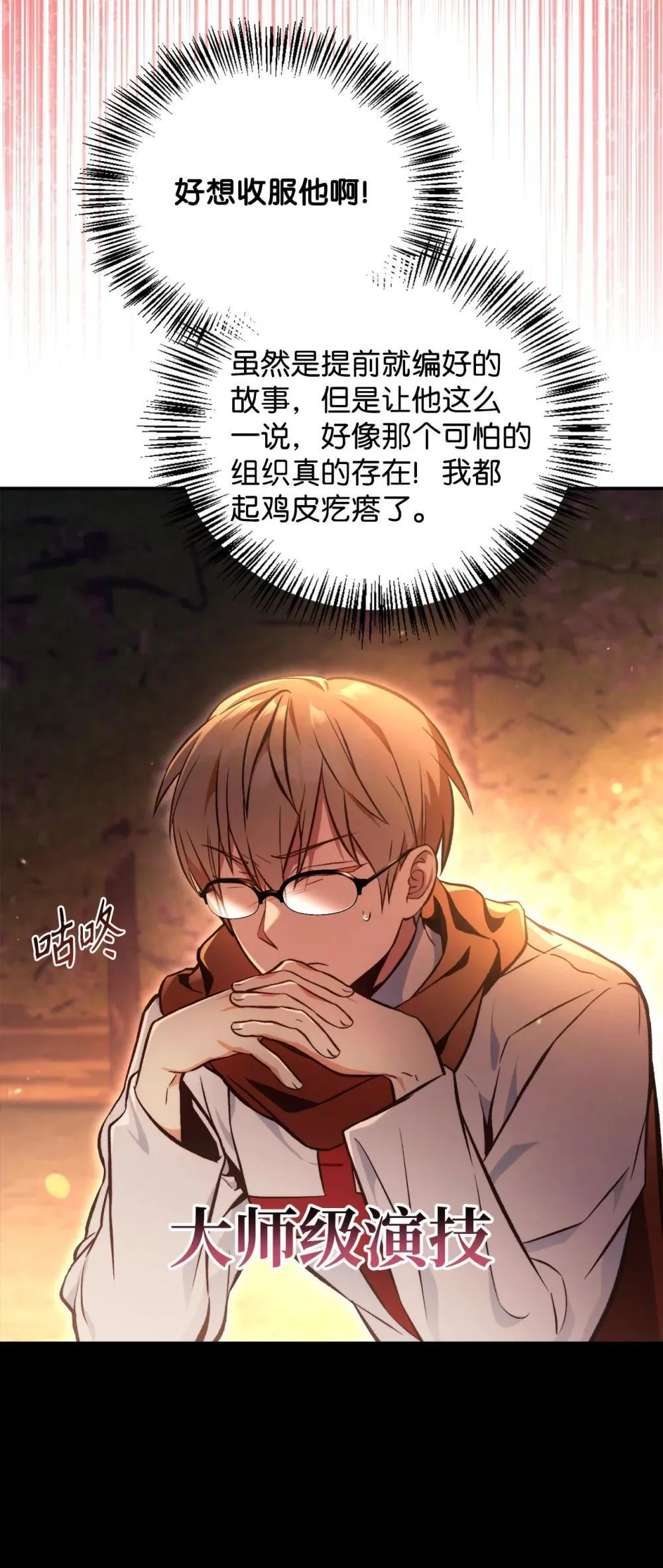 093 开拍 第22页