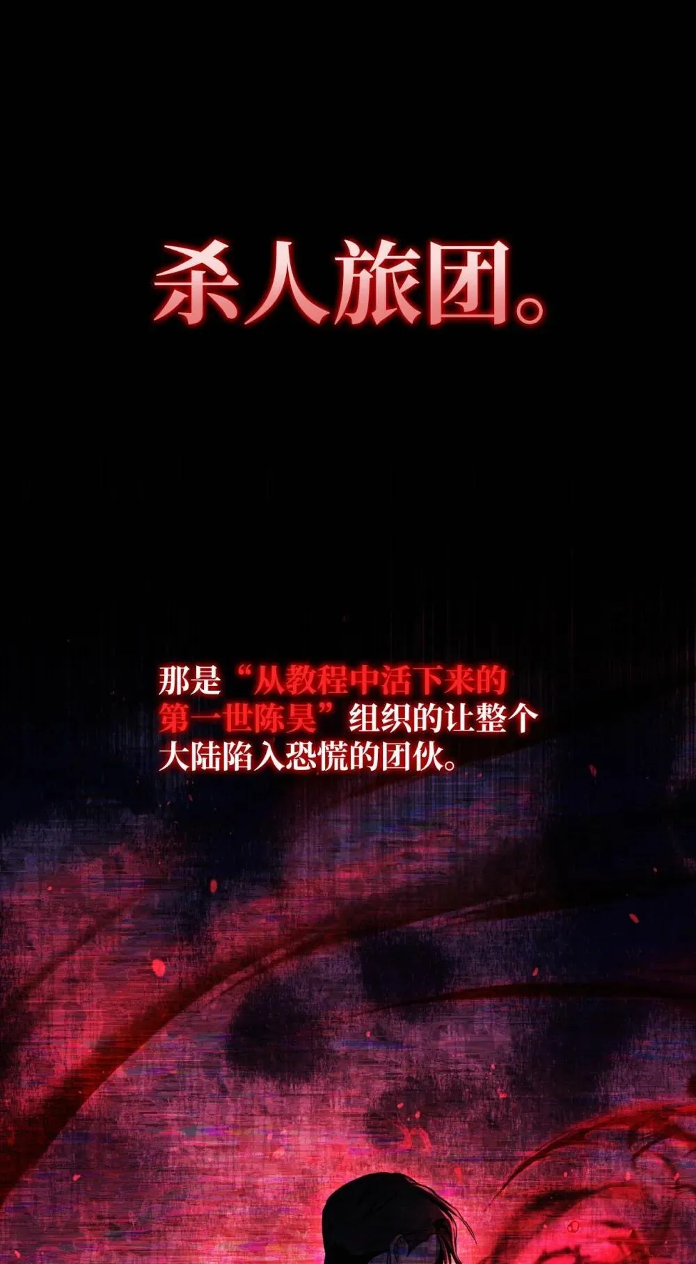 093 开拍 第23页
