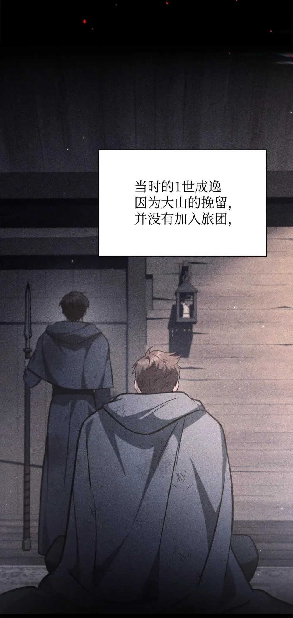 093 开拍 第25页