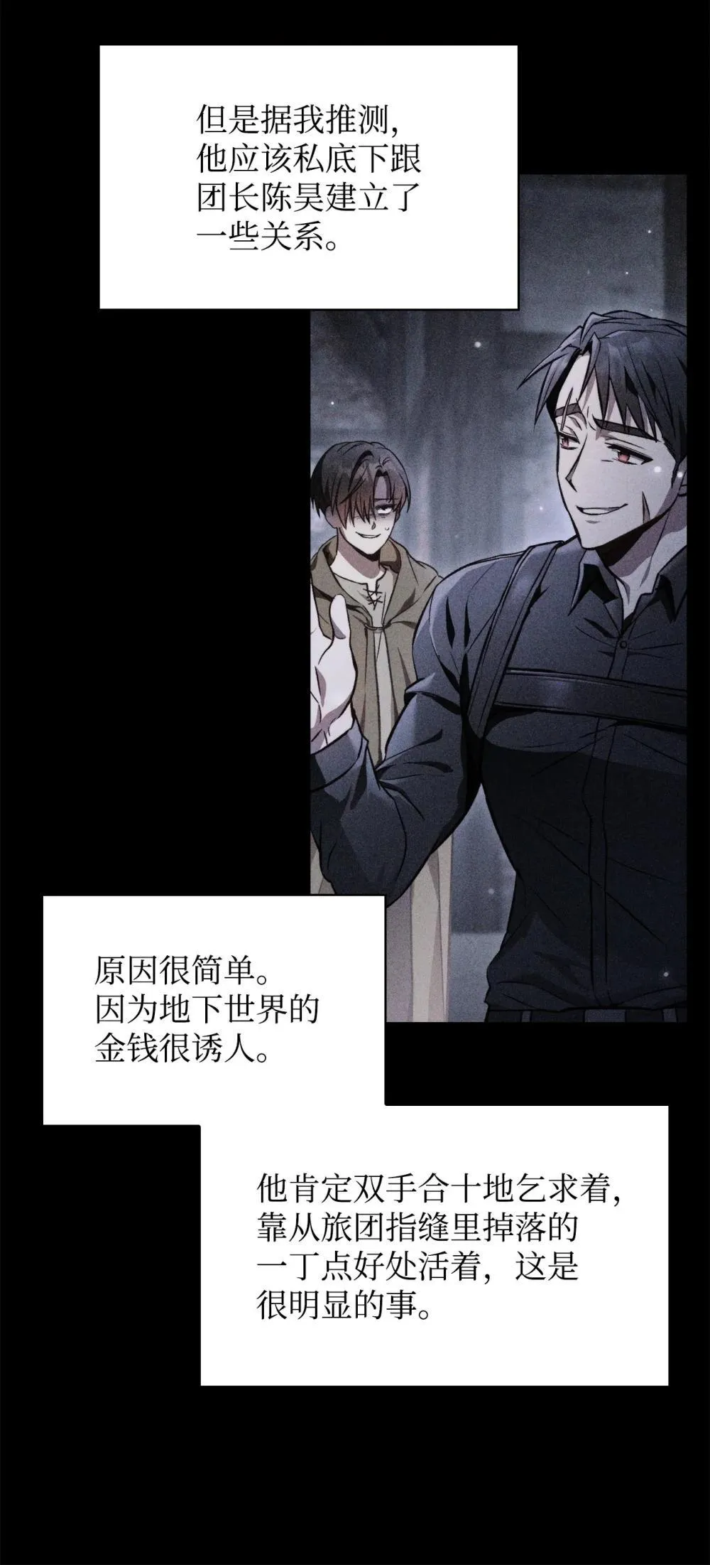 093 开拍 第26页