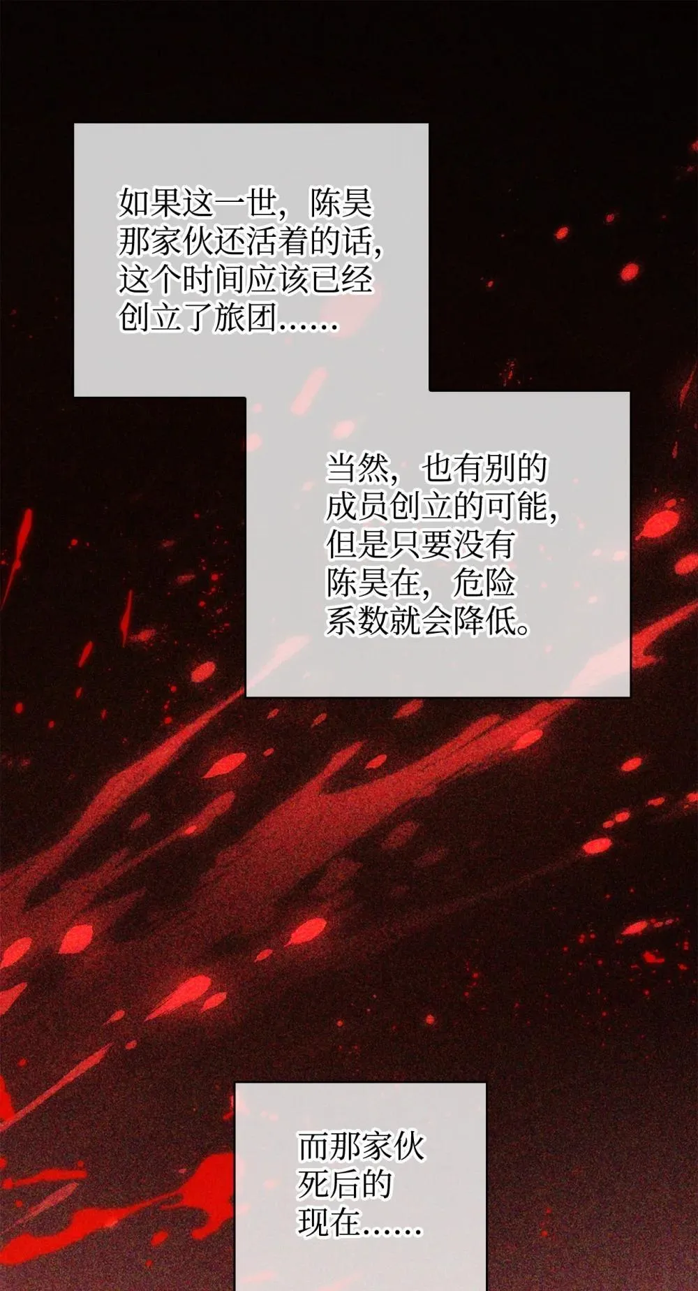 093 开拍 第27页