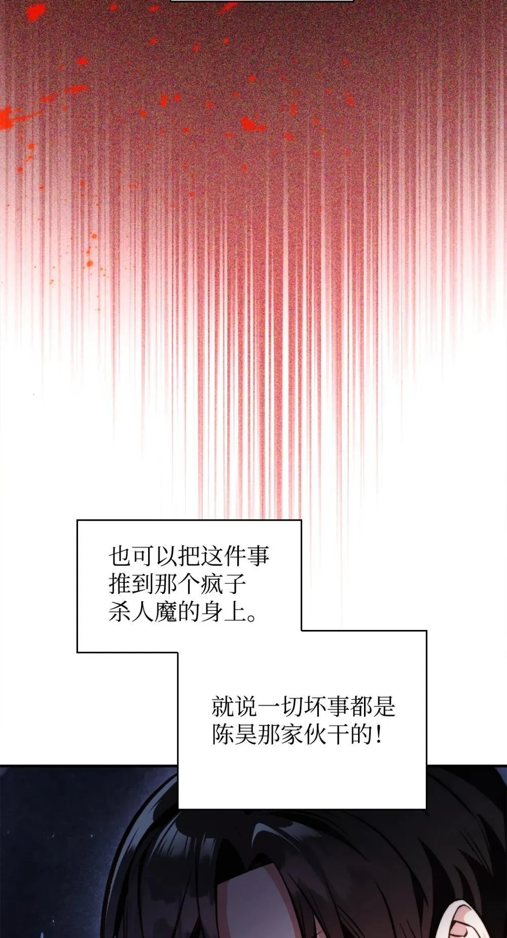 093 开拍 第28页