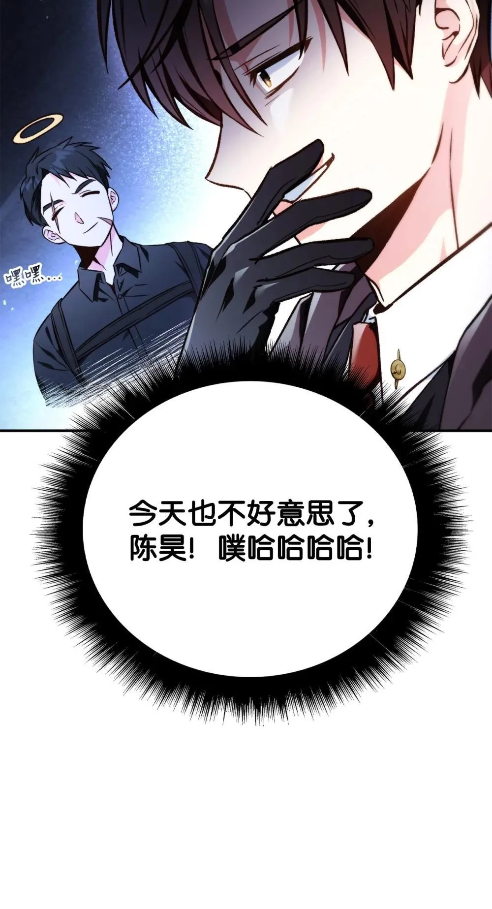 093 开拍 第29页