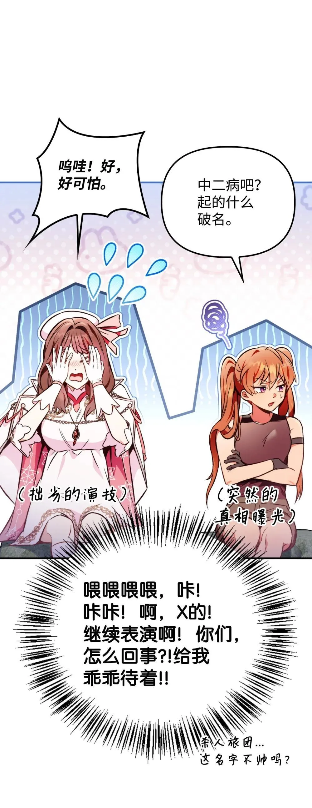 093 开拍 第30页