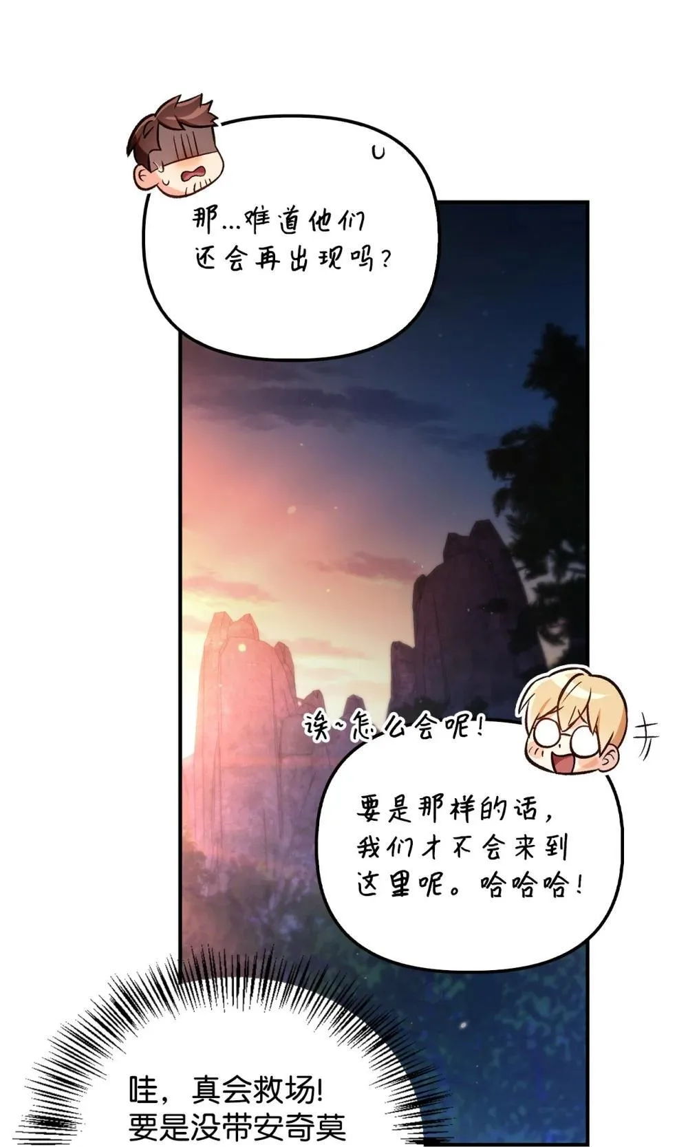 093 开拍 第31页