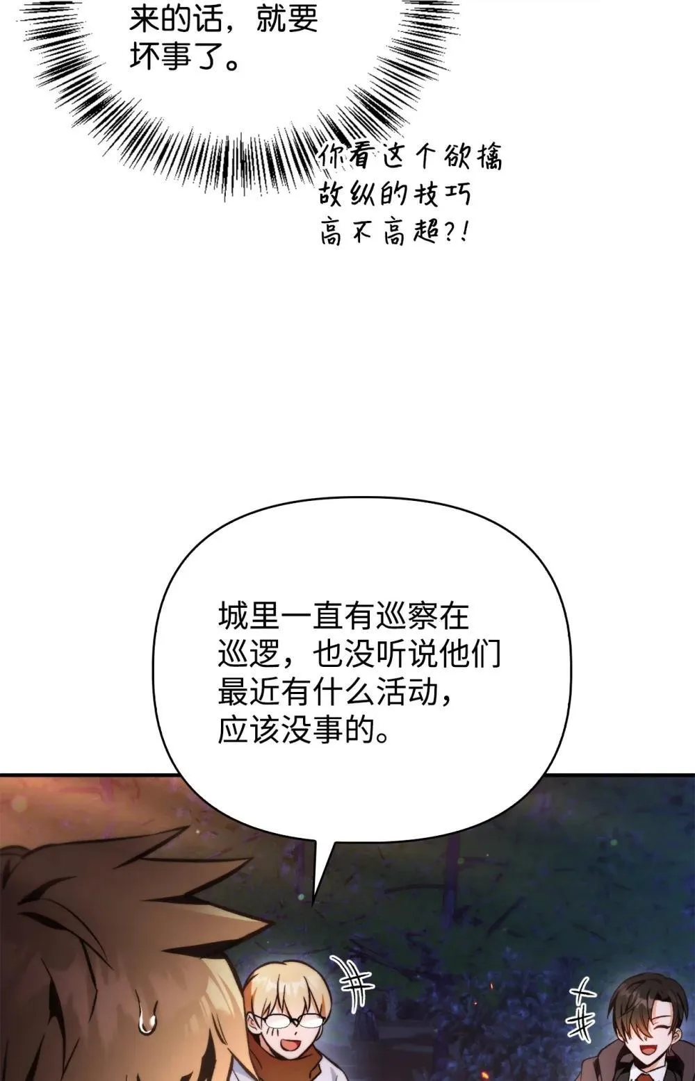 093 开拍 第32页