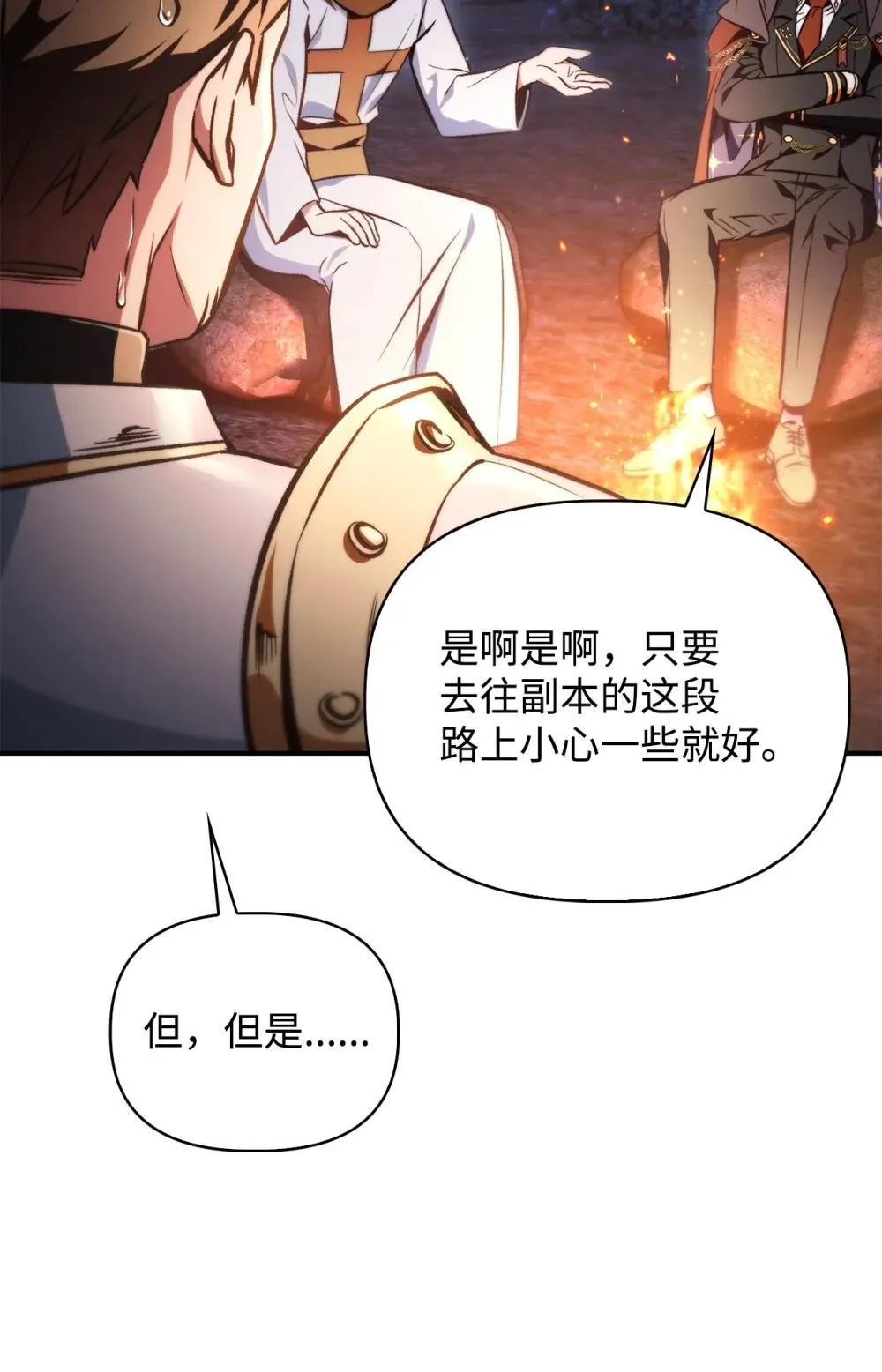 093 开拍 第33页