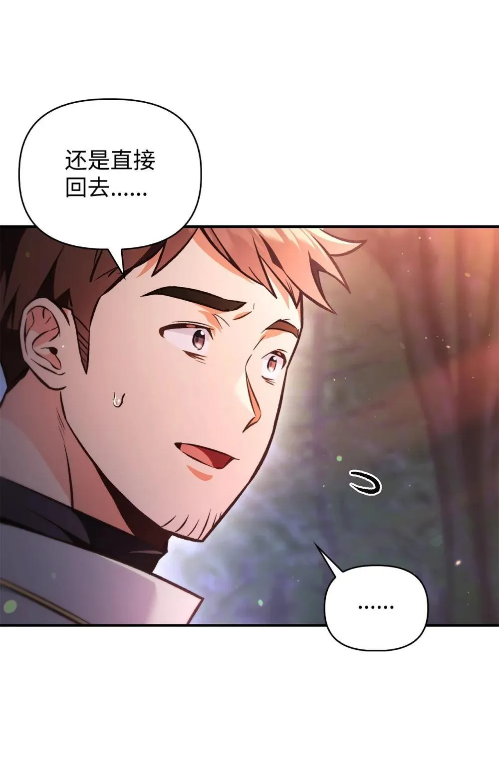 093 开拍 第36页