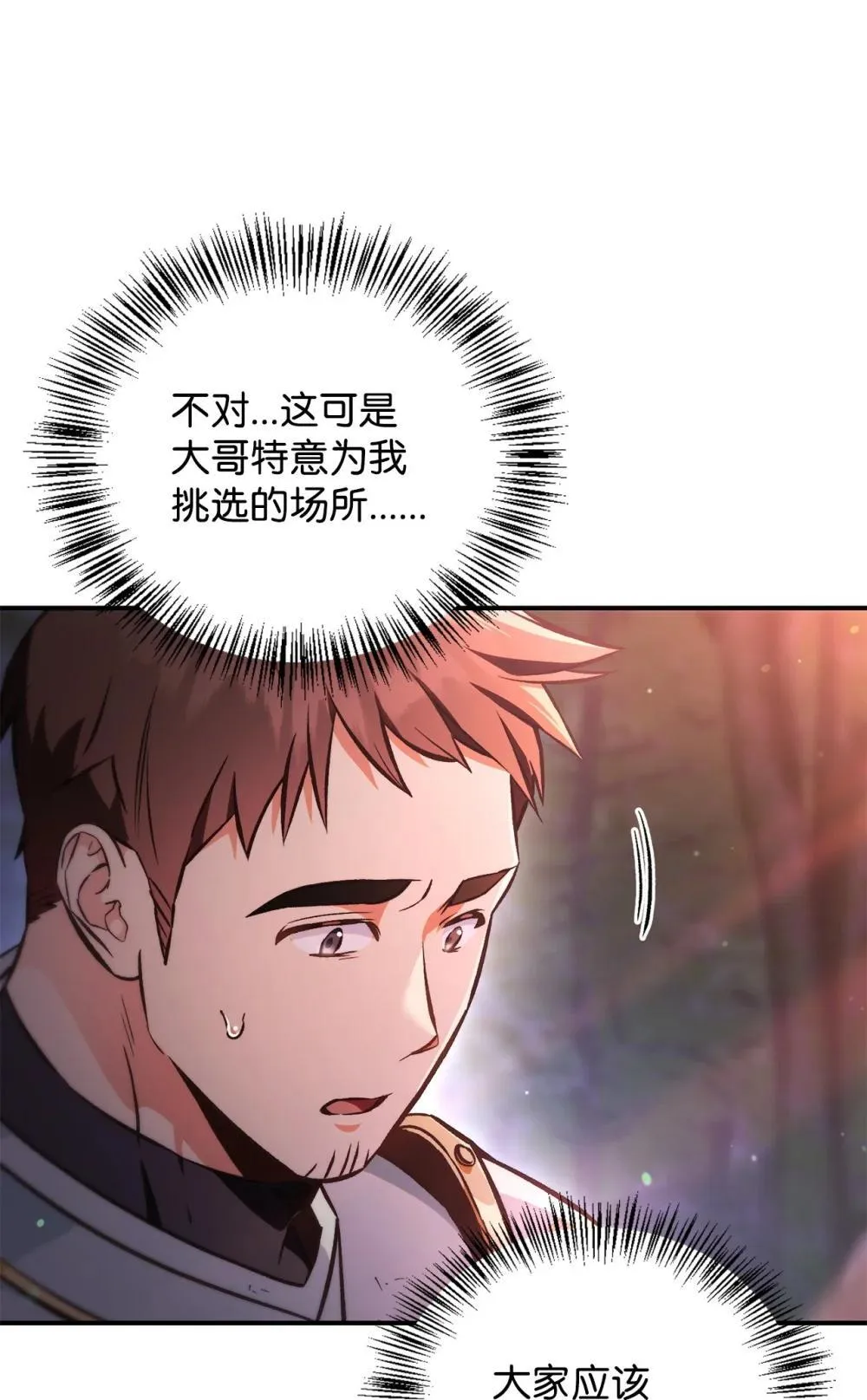 093 开拍 第37页