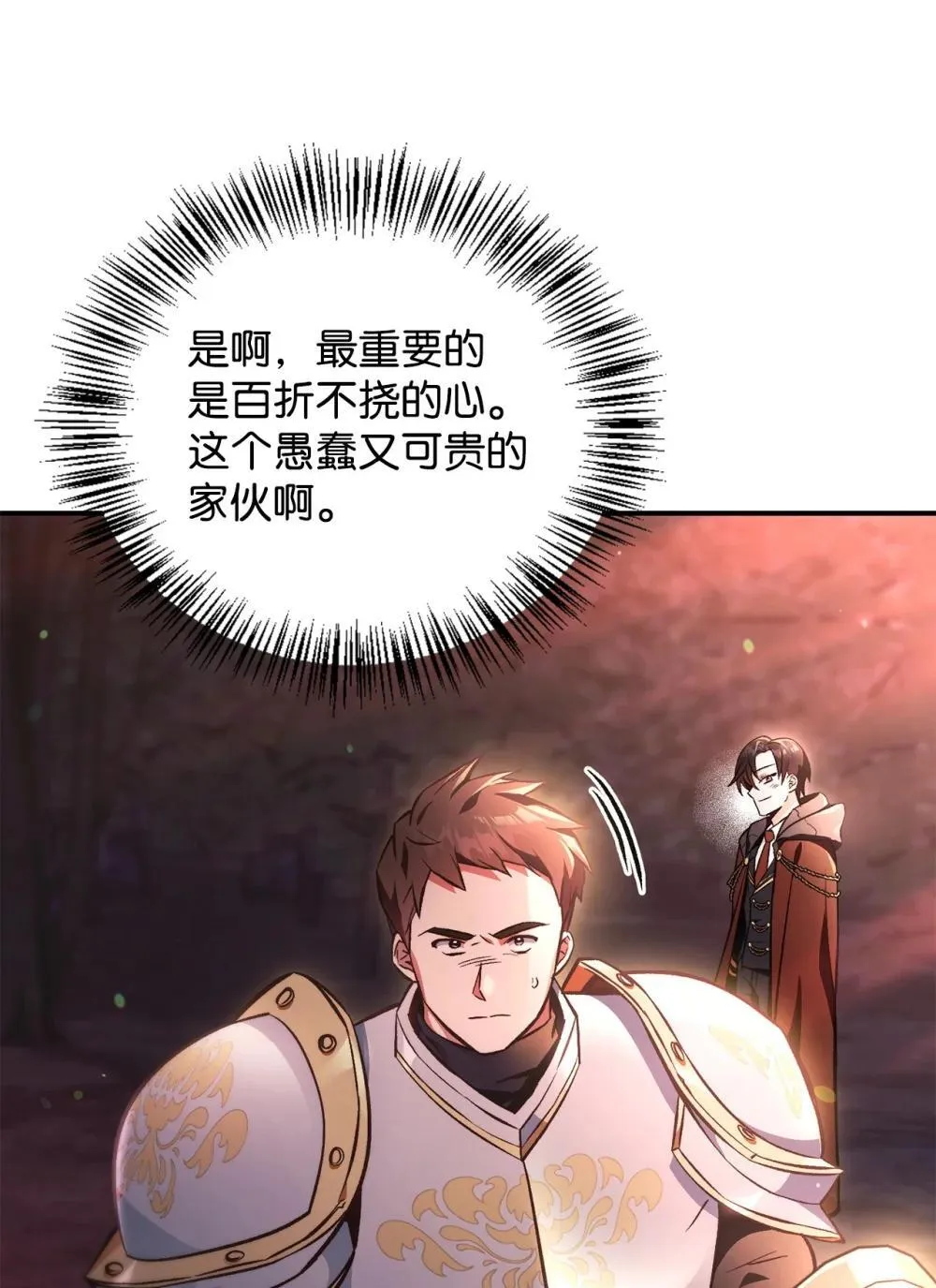 093 开拍 第39页