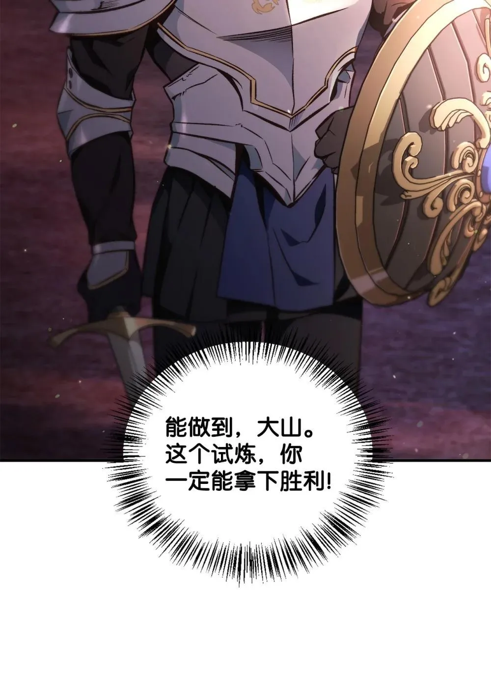 093 开拍 第40页