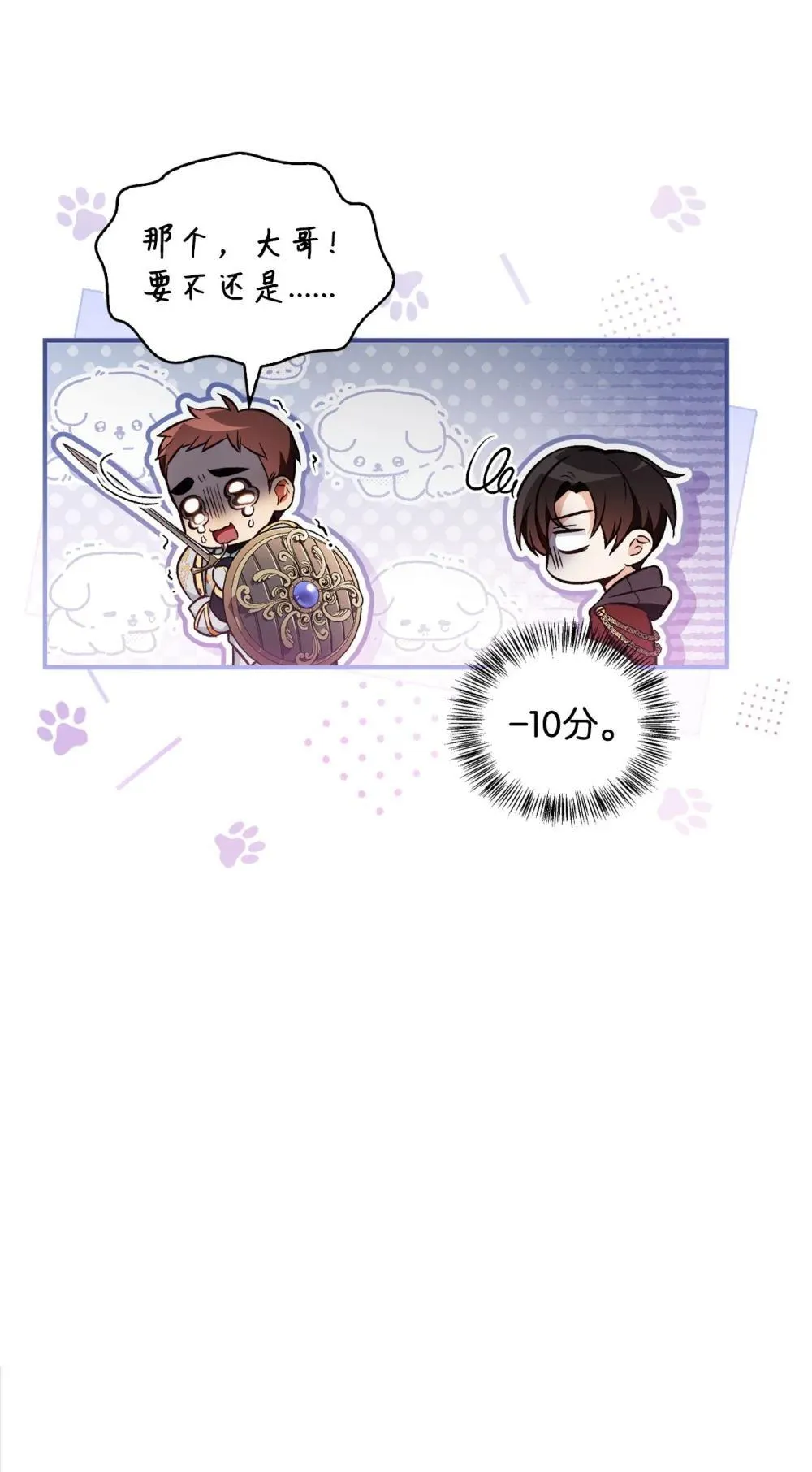 093 开拍 第41页
