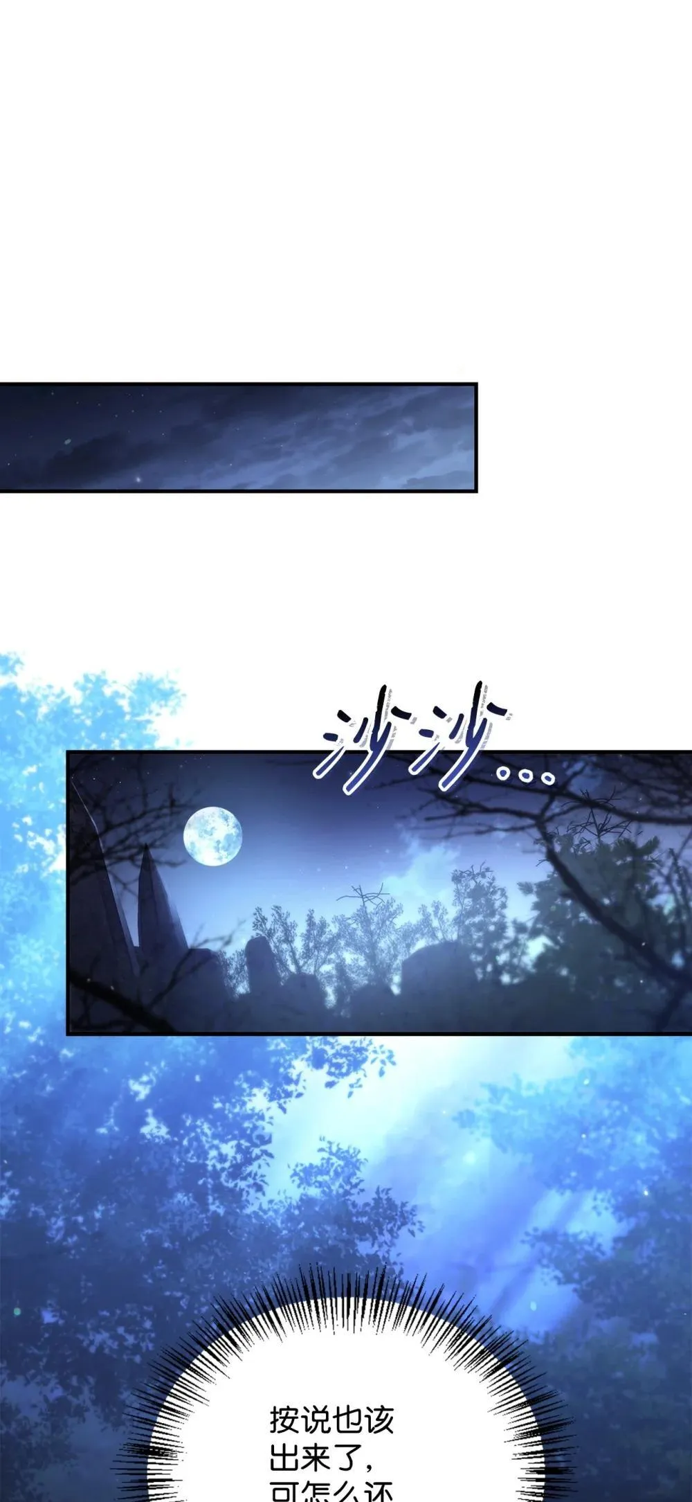 093 开拍 第43页