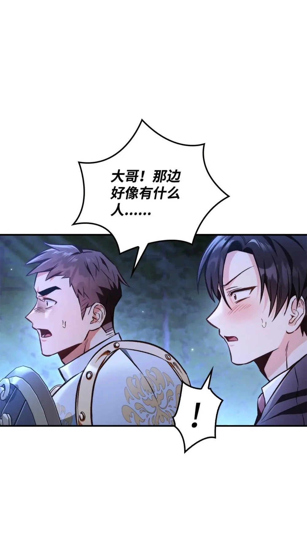 093 开拍 第45页