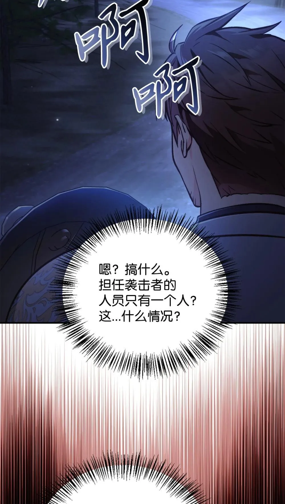 093 开拍 第47页