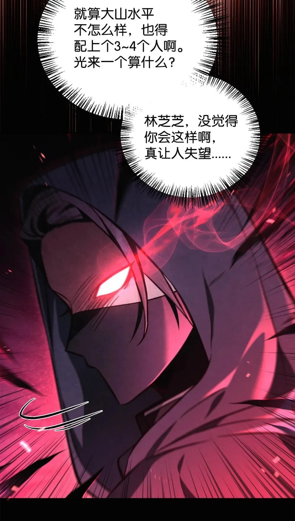 093 开拍 第48页