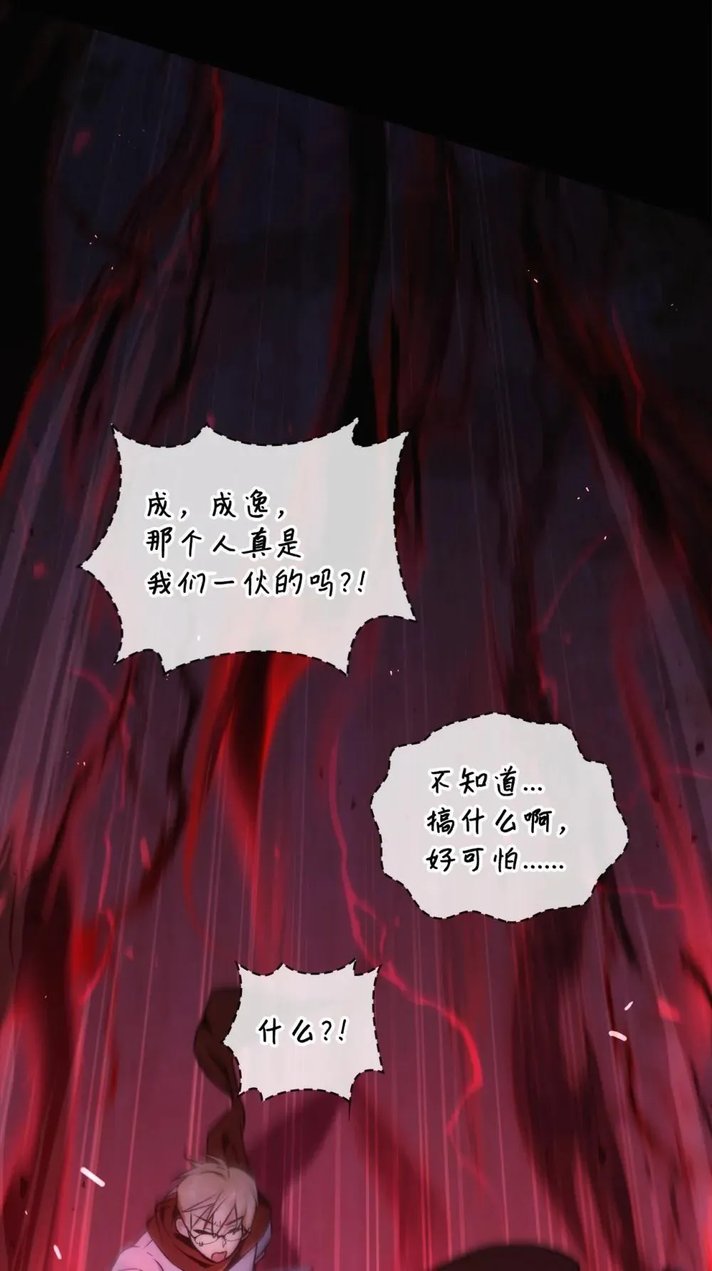 093 开拍 第51页