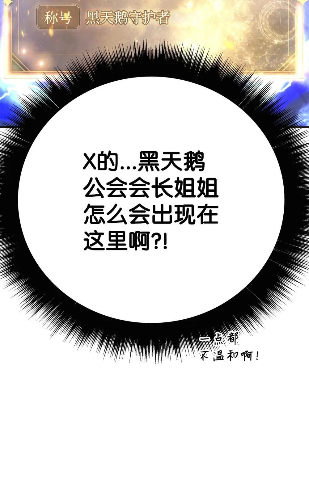 093 开拍 第55页