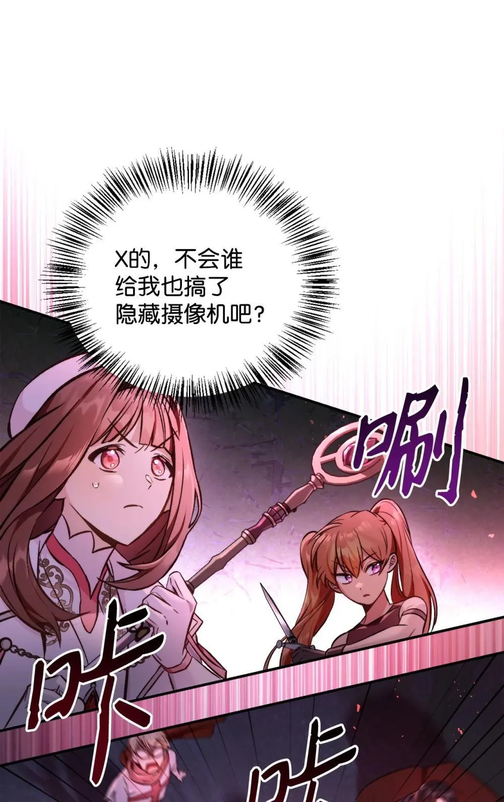093 开拍 第56页