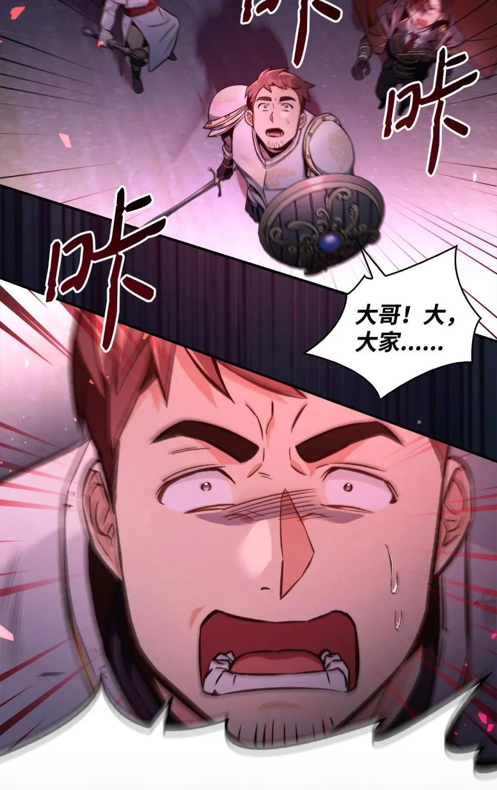 093 开拍 第57页