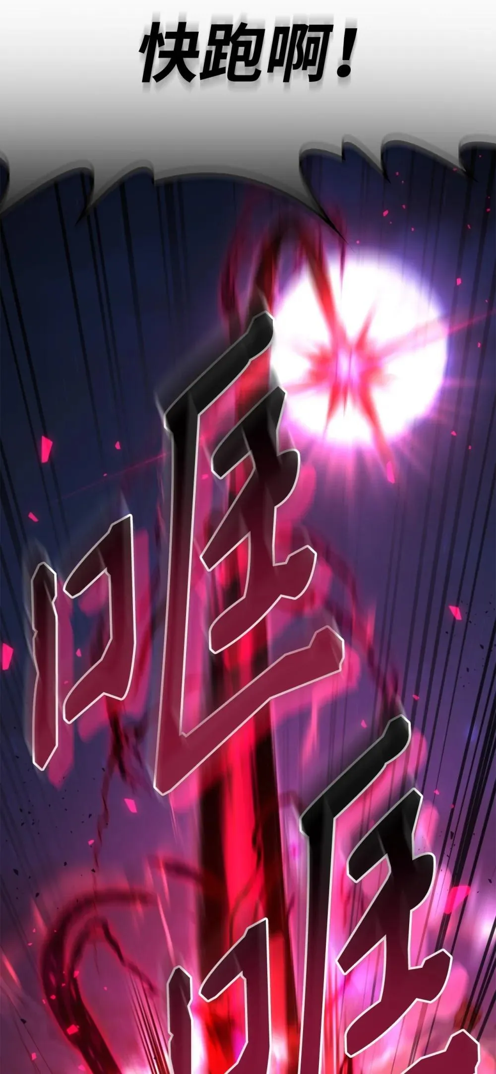 093 开拍 第58页
