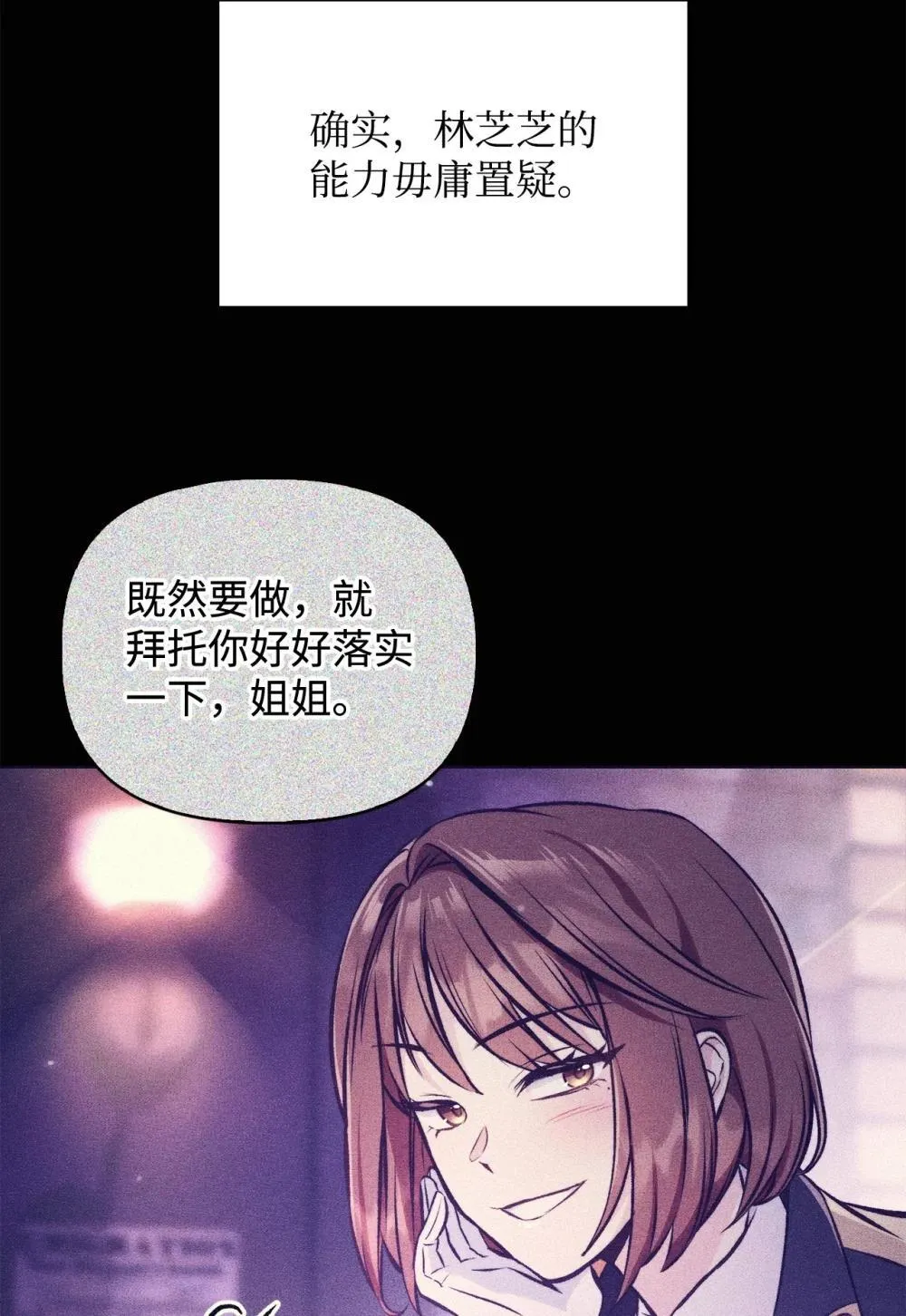 093 开拍 第60页