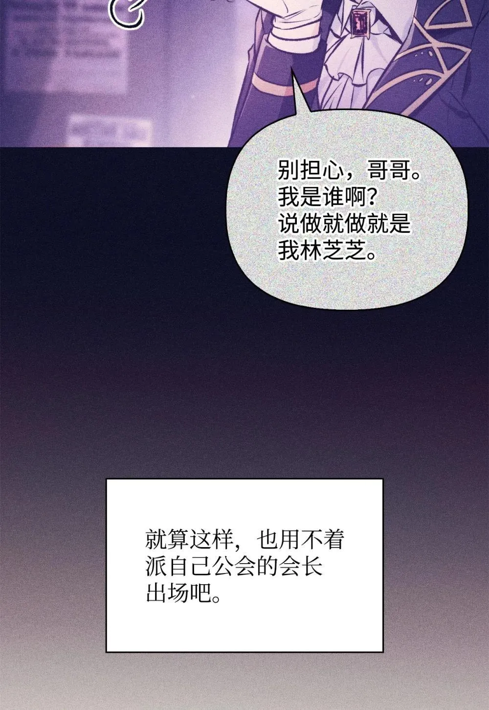 093 开拍 第61页