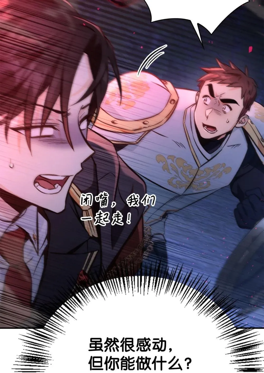 093 开拍 第63页
